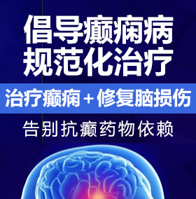 动漫啪啪啪污污视频免费看癫痫病能治愈吗